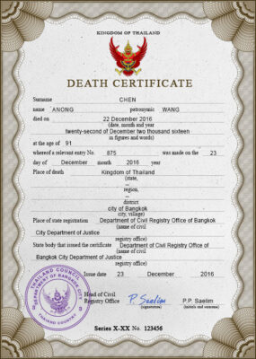 Thailand death certificate PSD template, completely editable