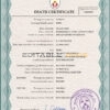 Customizable Togo Death Certificate PSD Templates | Instant Download