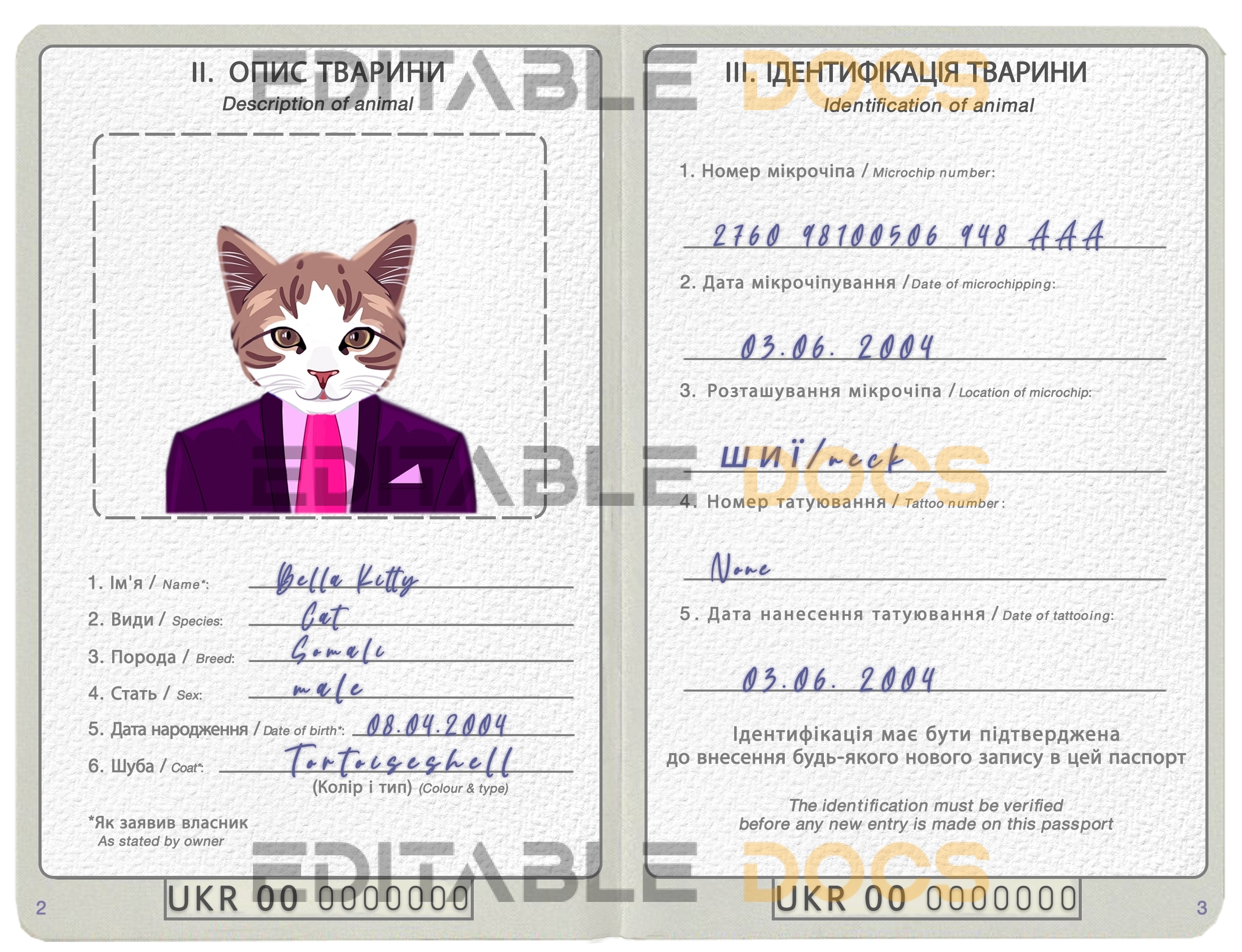 Ukraine cat Fake PSD Passport | Instant Download