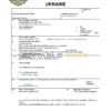 Fillable Ukraine Death PDF Templates | Blank Docs