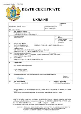 Ukraine death certificate Word and PDF template, completely editable