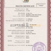 Customizable Arms First-Choice Vital Record Universal Death Certificate PSD Templates | Instant Download