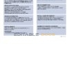 compact circle universal multipurpose utility bill template in Word and PDF format