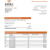 Fake Bank of Gansu Business Bank Statement