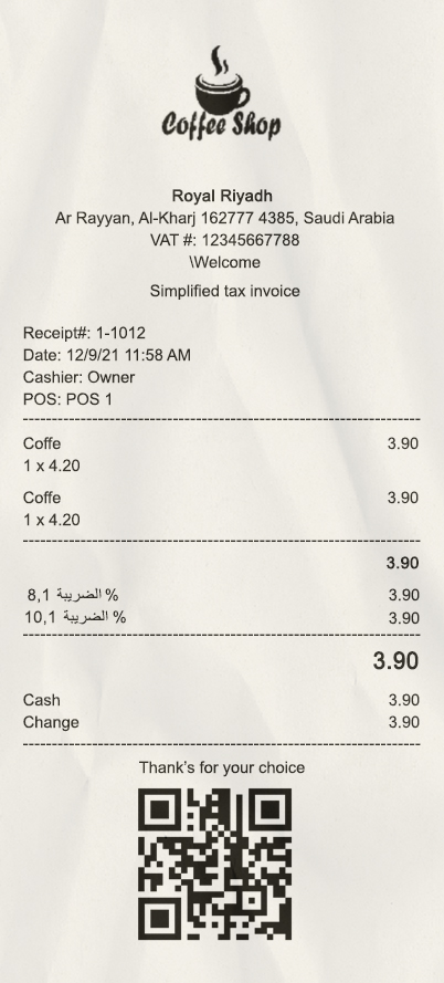 Fake Coffee Shop payment receipt template
