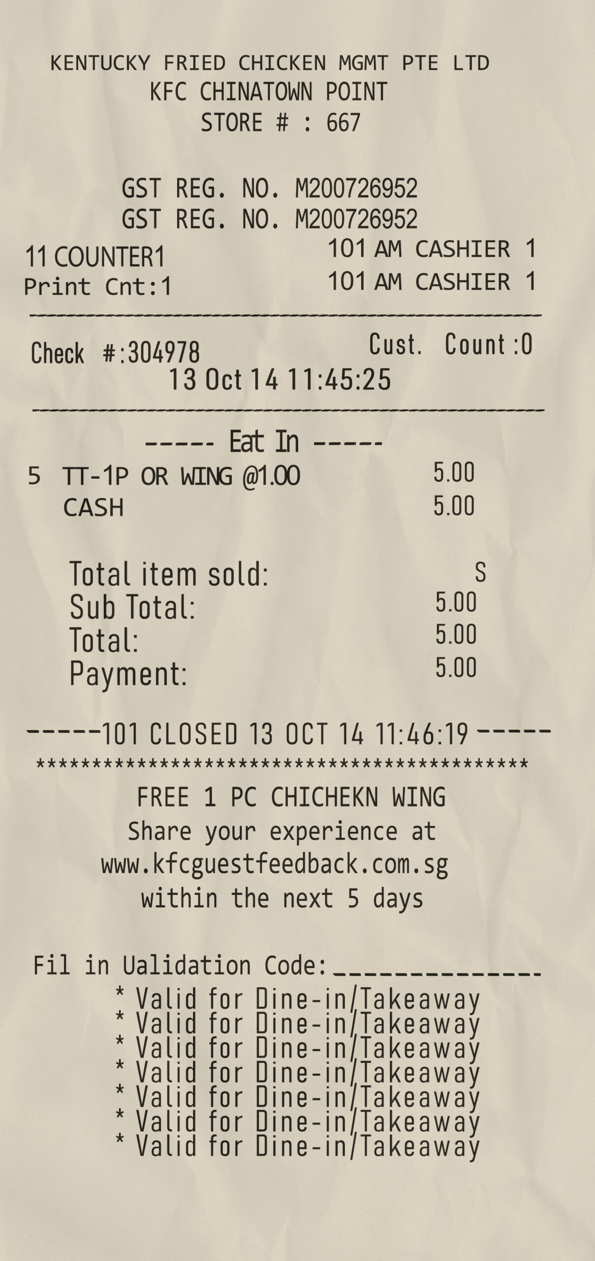 Fake KFC payment receipt (version2)